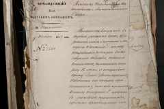 0168-001-342-245