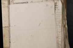 0168-001-343-116