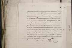 0168-001-344-183