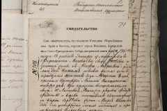 0168-001-344-220