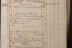 0168-001-345-155