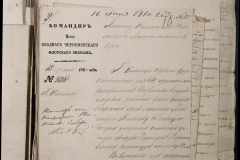 0168-001-346-023