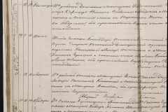 0168-001-348-024