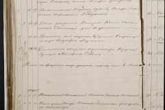 0168-001-348-186