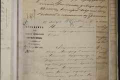 0168-001-349-035