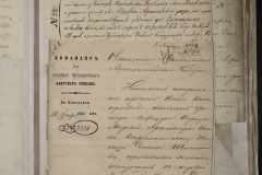 0168-001-349-077