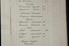 0168-001-350-187