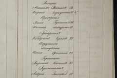 0168-001-350-189