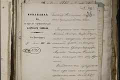0168-001-351-057