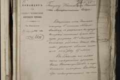 0168-001-351-187