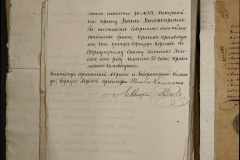 0168-001-351-200
