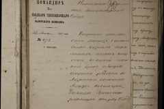 0168-001-355-063