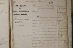 0168-001-355-085