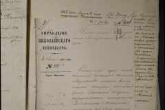 0168-001-355-192