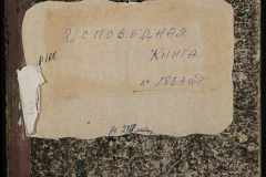 0168-001-357-001