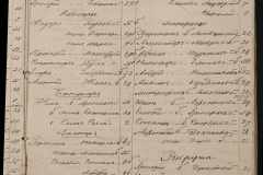0168-001-359-083