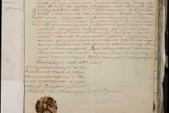 0168-001-364-249