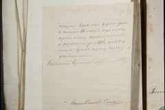 0168-001-372-112