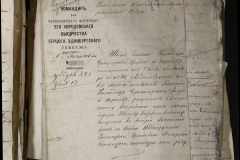 0168-001-377-187