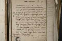 0168-001-380-037