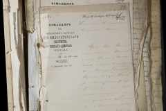 0168-001-380-147