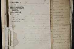 0168-001-380-197