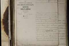 0168-001-381-184