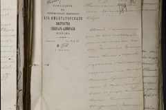0168-001-381-186