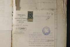 0168-001-401-023