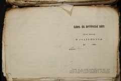 0168-001-401-042