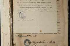 0168-001-402-025