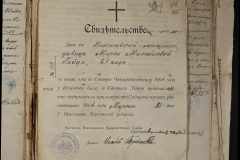 0168-001-403-067