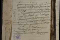 0168-001-405-017