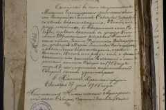 0168-001-405-021
