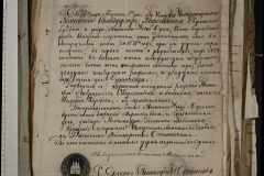0168-001-406-003