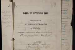 0168-001-406-245