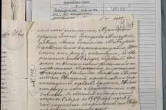 0168-001-407-062