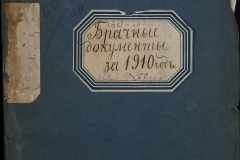 0168-001-408-001