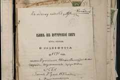 0168-001-408-015