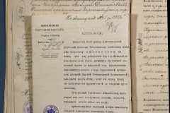 0168-001-408-075