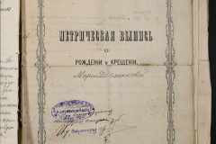 0168-001-409-041