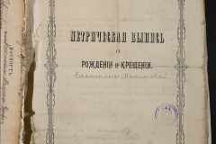 0168-001-409-060