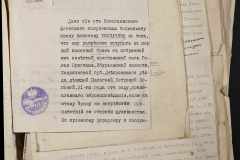0168-001-410-006