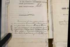 0168-001-410-007