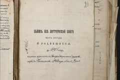 0168-001-410-050