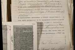 0168-001-410-101