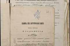 0168-001-410-217