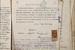 0168-001-410-228