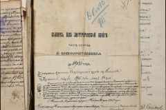 0168-001-410-237