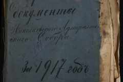 0168-001-411-001